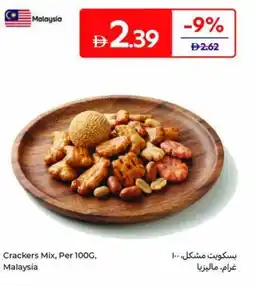 Carrefour Crackers Mix offer