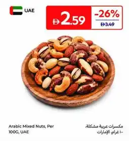 Carrefour Arabic Mixed Nuts offer