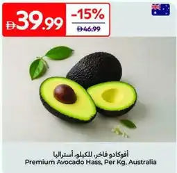 Carrefour Premium Avocado Hass offer