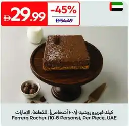 Carrefour Ferrero Rocher Per Piece offer