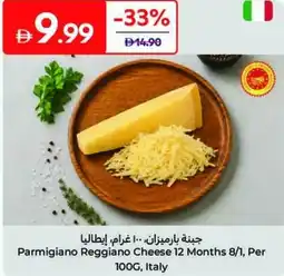 Carrefour Parmigiano Reggiano Cheese 12 Months 8/1 offer