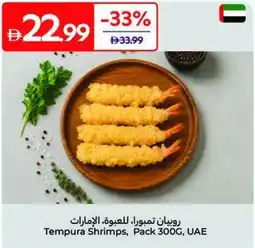Carrefour Tempura Shrimps Pack offer