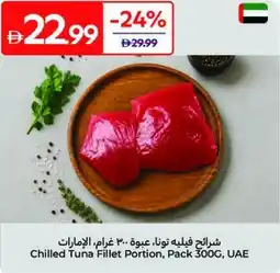 Carrefour Chilled Tuna Fillet Portion Pack offer