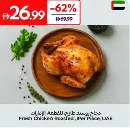 Carrefour Fresh Chicken Roasted Per Piece offer