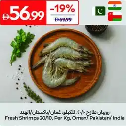 Carrefour Fresh Shrimps 20/10 offer