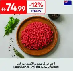 Carrefour Lamb Mince offer