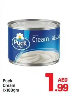 Day To Day Puck cream offer