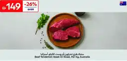 Carrefour Beef Tenderloin Steak Or Roast offer