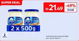 Carrefour Puck White Cream Cheese Jar offer