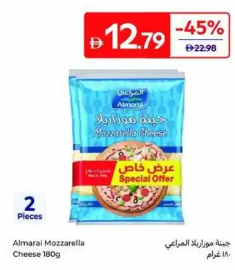Almarai Mozzarella Cheese