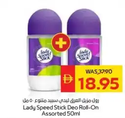 Abu Dhabi Coop Lady Speed Stick Deo Roll-On Assorted offer