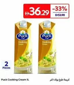 Carrefour Puck Cooking Cream offer