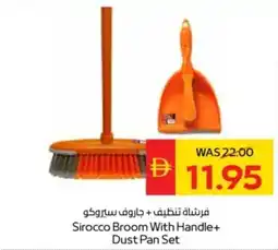 Abu Dhabi Coop Sirocco Broom With Handle+ Dust Pan Set offer