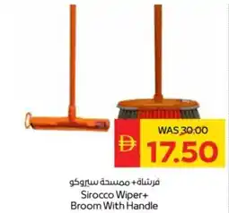 Abu Dhabi Coop Sirocco Wiper+ Broom With Handle offer