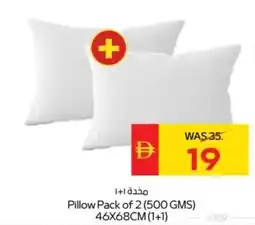 Abu Dhabi Coop Pillow Pack offer