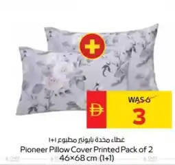 Abu Dhabi Coop Pioneer Pillow Cover Printed Pack offer