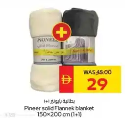 Abu Dhabi Coop Pineer solid Flannek blanket offer