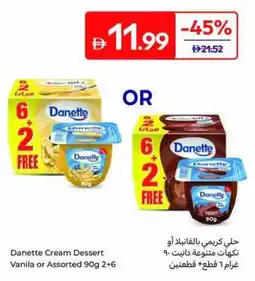 Carrefour Danette Cream Dessert Vanila or Assorted offer