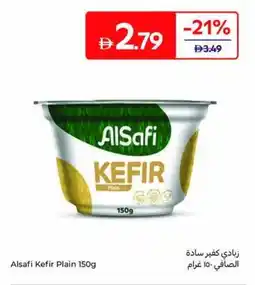 Carrefour Alsafi Kefir Plain offer