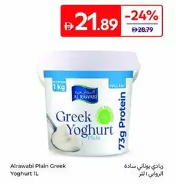Carrefour Alrawabi Plain Greek Yoghurt offer
