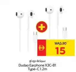 Abu Dhabi Coop Dudao Earphone X3C-B1 Type-C 1.2m offer