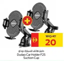 Abu Dhabi Coop Dudao Car Holder F2S Suction Cup offer