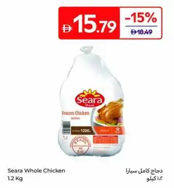 Carrefour Seara Whole Chicken offer