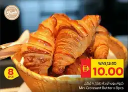 Abu Dhabi Coop Mini Croissant Butter offer