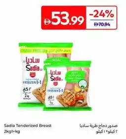 Carrefour Sadia Tenderized Breast offer