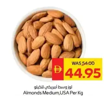 Abu Dhabi Coop Almonds Medium, USA offer