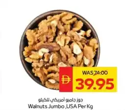 Abu Dhabi Coop Walnuts Jumbo, USA offer