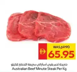 Abu Dhabi Coop Australian Beef Minute Steak offer