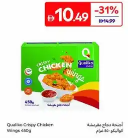 Carrefour Qualiko Crispy Chicken Wings offer