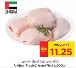 Abu Dhabi Coop Al Ajban Fresh Chicken Thighs offer
