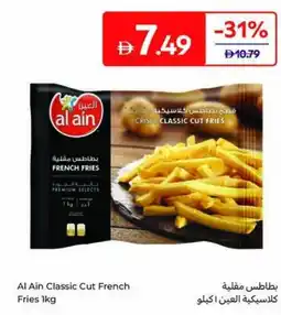 Carrefour Al Ain Classic Cut French Fries offer
