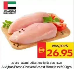Abu Dhabi Coop Al Ajban Fresh Chicken Breast Boneless offer