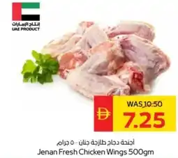 Abu Dhabi Coop Jenan Fresh Chicken Wings offer