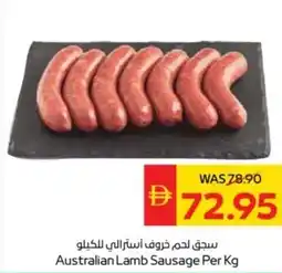 Abu Dhabi Coop Australian Lamb Sausage offer