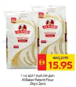 Abu Dhabi Coop Al Baker Patent Flour offer