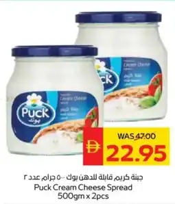 Abu Dhabi Coop Puck Cream Cheese Spread offer