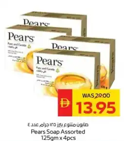 Abu Dhabi Coop Pears Soap Assorted offer
