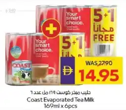 Abu Dhabi Coop Coast Evaporated Tea Milk offer