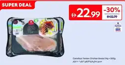 Carrefour Carrefour Tender Chicken Breast offer