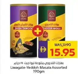 Abu Dhabi Coop Liwagate-Yeddoh Masala Assorted offer