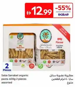 Carrefour Saba Sanabel organic pasta offer