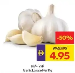 Abu Dhabi Coop Garlic Loose offer