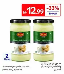 Carrefour Shan Ginger garlic tomato paste offer