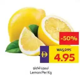 Abu Dhabi Coop Lemon offer