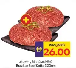 Abu Dhabi Coop Brazilian Beef Kofta offer