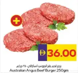 Abu Dhabi Coop Australian Angus Beef Burger offer